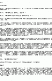 作文,開頭,特別