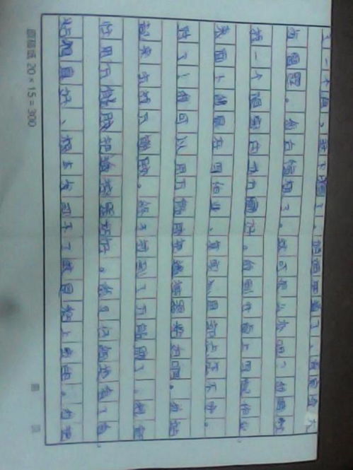 一件最難忘的科學(xué)事1000字作文開(kāi)頭