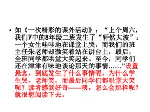 寫杏花作文開頭結(jié)尾