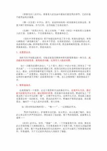 我和同學(xué)好開頭好結(jié)尾初中作文