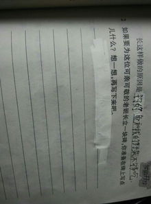 傷感的作文開頭200字