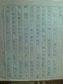 六級寫人關(guān)愛的作文開頭結(jié)尾