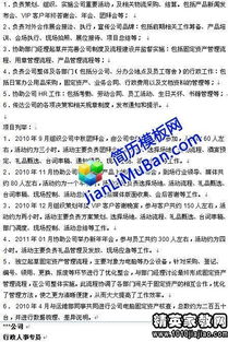 行政人事專員總結(jié)報(bào)告(行政人事專員總結(jié))