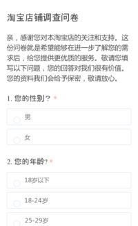 問(wèn)卷調(diào)查報(bào)告模板(問(wèn)卷分析調(diào)查報(bào)告)