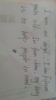 寫天使的作文開頭