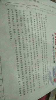 寫關(guān)于祖國(guó)的作文開頭