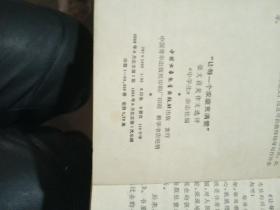 我的家充滿愛(ài)作文600字作文開(kāi)頭