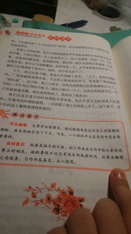 三級(jí)最讓我難忘的一天的作文開(kāi)頭結(jié)尾