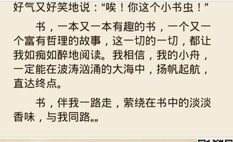 關(guān)愛(ài)身邊同學(xué)小故事的作文600字作文開(kāi)頭