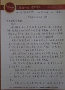 寫給爸爸媽媽的一封信作文開頭