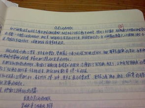 讀后感的作文開頭結(jié)尾