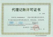 會(huì)計(jì)代理記賬的實(shí)習(xí)日記(實(shí)習(xí)日記)