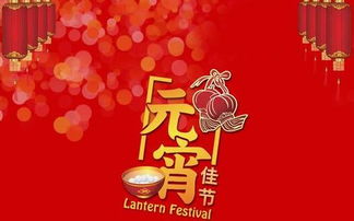 小學生關(guān)于元宵節(jié)的作文怎么寫,元宵節(jié)作文結(jié)尾怎么寫,元宵節(jié)的英文作文怎么寫