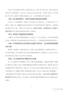 排比,作文,科技發(fā)展,強(qiáng)國