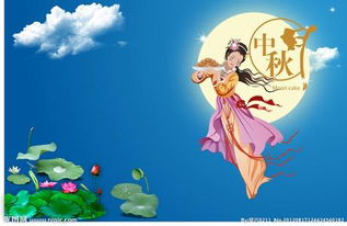 中秋節(jié)回憶作文開(kāi)頭