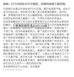 銷售專業(yè)暑假實踐報告(暑假銷售實踐報告)