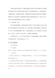 工程竣工施工總結(工程竣工施工總結)