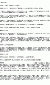 一路有你父親記敘文作文開(kāi)頭