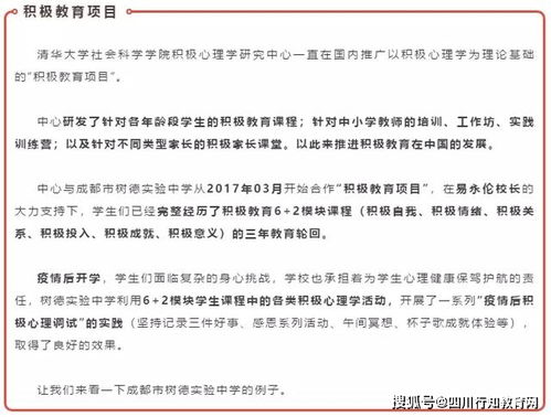 關于班級心理報告班級的總體情況范文(班級總體情況總結)