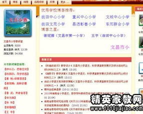 教師年度述職報(bào)告（精選）(教師年度述職報(bào)告（精選）)