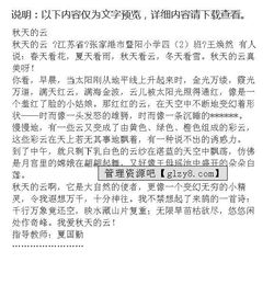 關于云的開頭的作文四級