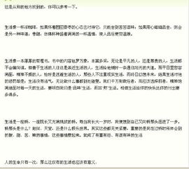 生活中一件事給你的啟發(fā)作文開頭