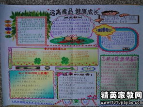 小學(xué)生校園廣播作文開(kāi)頭