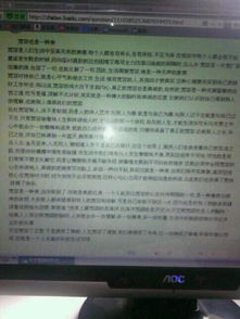 以寬容為題作文開頭