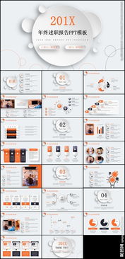 年度個人述職報告范文(年度個人述職報告范文)