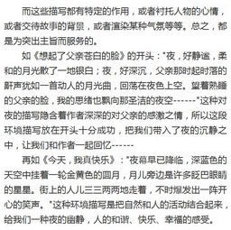 進(jìn)去初中的感受作文開頭