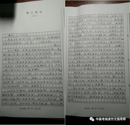 你漸漸走進(jìn)我的心靈600字作文開頭