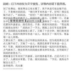 我要去遠方作文開頭