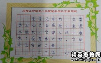 《家》讀書心得范文(《家》讀書心得范文)