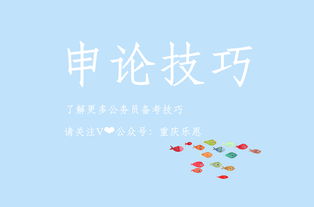 應(yīng)用文寫作情況調(diào)查報(bào)告(應(yīng)用文寫作情況調(diào)查報(bào)告)