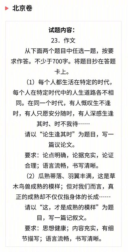 國(guó)家的靈魂作文開(kāi)頭