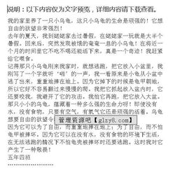 平凡但頑強(qiáng)的作文開(kāi)頭