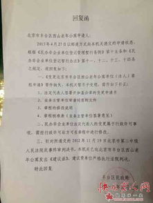 民辦非企業(yè)單位章程【精選】(民辦非企業(yè)單位章程)