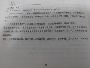 自己經(jīng)歷過的事情作文精彩開頭結(jié)尾