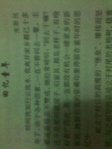 作文,開(kāi)頭,時(shí)刻