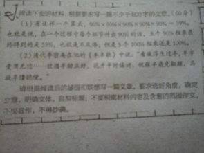 作文,開頭,深處,時(shí)光