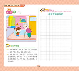 學(xué)習(xí)中的樂(lè)趣作文開(kāi)頭