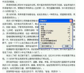 一起走過800字作文開頭
