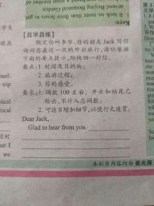 旅游規(guī)則作文開(kāi)頭