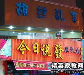 錯(cuò)字調(diào)查報(bào)告作文開頭