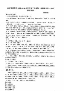 寫給親愛的自己作文開頭