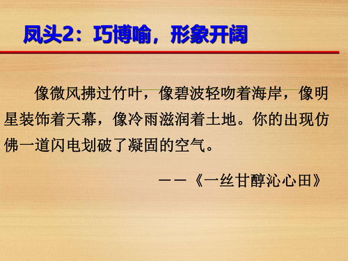 開頭運(yùn)用環(huán)境描寫的中考滿分作文