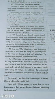 寫(xiě)物的作文精彩開(kāi)頭縮寫(xiě)