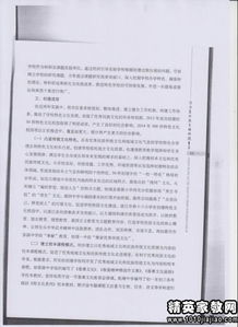 最新大學生的信仰調查報告范文(大學生的信仰的調查報告范文)