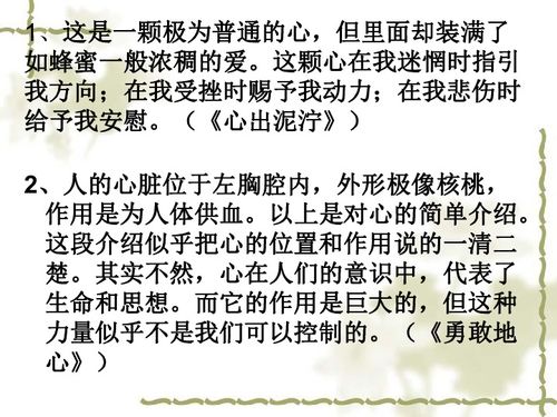 游戲作文精彩開頭結(jié)尾