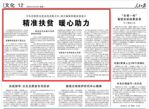 精準(zhǔn)扶貧作文(精準(zhǔn)扶貧標(biāo)語(yǔ))